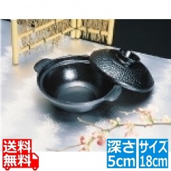 アルミ 槌目寄せ鍋(黒)18cm 写真1