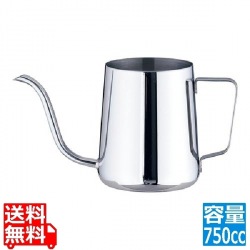 18-8コーヒードリップポット 蓋無 750cc 写真1