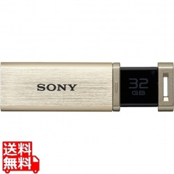 USB3.0対応 ノックスライド式高速(226MB/s)USBメモリー 32GB ゴールド キャップレス 写真1