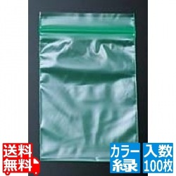 ユニパック カラー半透明J-4緑(100枚入) 写真1