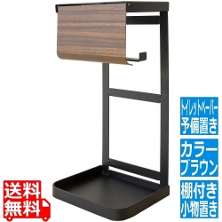 トイレットペーパーホルダー ペーパーホルダー ブラウン  おしゃれ スタンド 1連 | トイレ ロールホルダー ラック 収納 カバー 木目 写真1