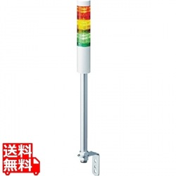 シグナルタワーLED積層信号灯(直径40) 写真1