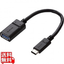 USB3.1ケーブル(Type-C-Standard-A) 写真1