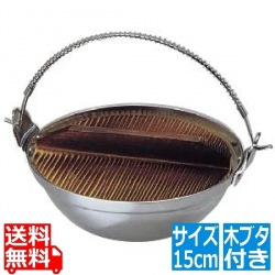 K アルミ鍋(木ブタ付)15cm 写真1