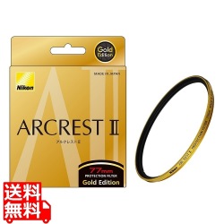 ARCREST II PROTECTION FILTER 77mm(Gold Edition) 写真1
