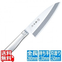 FU-635藤寅作オールステン出刃150mm | 包丁 ステンレス 正規品 新潟 日本製 国産 キッチン さびずらい 熱湯消毒可 写真1