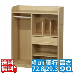 ランドセル・ハンガーラック 白井産業 子供部屋 収納 引き出し ラック 幅約73 奥行約29 高さ約90cm ナチュラルブラウン ランドキッズ LAK-9075H 写真1