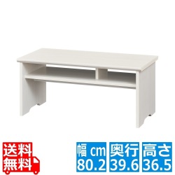 ローテーブル 白井産業 机 テーブル 収納 木製 一人暮らし コンパクト おしゃれ シンプル 北欧 幅約80cm 高さ約37cm  ホワイト 木目柄 フルニコ 写真1