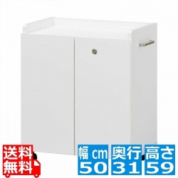 サイドワゴン 白井産業 ワゴン ラック デスクサイド デスク下 オフィス収納 キャスター付き 鍵付き 約幅50cm 高さ60cm ホワイト 白 オフィスコ2 OF2-6050DC 写真1