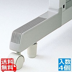 アジャスター(4個セット) 写真1