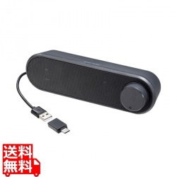 スリムUSBスピーカー(横置きタイプ) 写真1