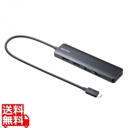 USB Type-C ドッキングステーション 写真1