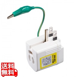 雷ガード温度&電流ヒューズ内蔵アダプタ 写真1