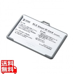 BLE Smart ID Card(3個セット) 写真1