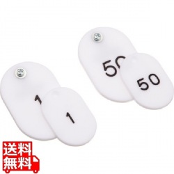 クロークチケット KF968 1?50 白 写真1