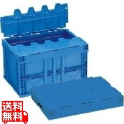 サンクレット 折りたたみコンテナー50B 写真1