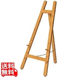 L3 イーゼル 写真1