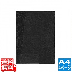 シンビ メニューブック(MOKUME)TKO-301 黒 写真1