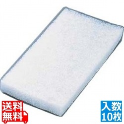 ヴァイカン パッド (10枚入) 5525 白(ソフト) 業務用 写真1