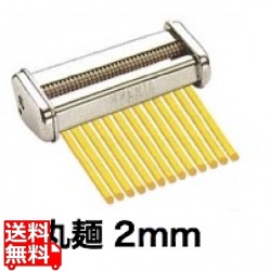 SP-150専用カッター cod275 丸刃 直径 2.0mm 丸麺 ( スパゲティ 用 ) 写真1