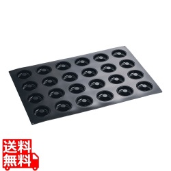 マルテラート シリコンモルド ドーナツ 写真1