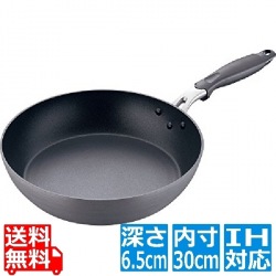 L&L鋳造 硬質アルマイトIHフライパン30cm ※ IH対応 IH (100V/200V)とガス火対応 写真1