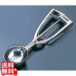 18-8レモンデッシャー #16 業務用 写真1