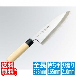 兼松作 特撰 出刃庖丁 21cm 写真1