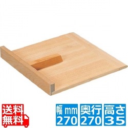 こま板 大 手付(270×270) 写真1