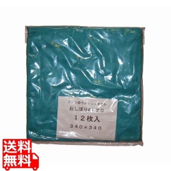 スレン染 ウォッシュタオル/おしぼり #120(12枚入)グリーン 340×340 写真1