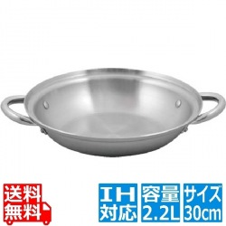 SUS443 電磁ちり鍋 30cm ※IH対応(100V) 写真1