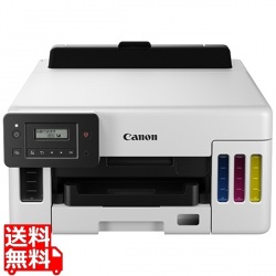 A4カラービジネスインクジェットプリンター GX5030 写真1