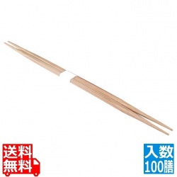 竹一番 先細箸 卵中 燻し 100膳入 23.5cm 写真1