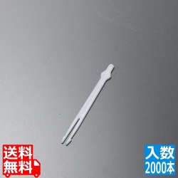 バイオマスピックス 80 (2000本入) 単袋入 写真1