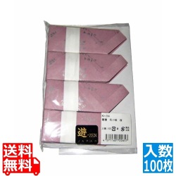 箸膳 花小紋 (100枚入)KO-Z04 桜 写真1