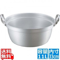 キングアルマイト 打出 料理鍋(目盛付) 33cm 業務用 写真1