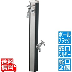スプレスタンド70 ウッドブラック 蛇口2個セット シルバー 写真1