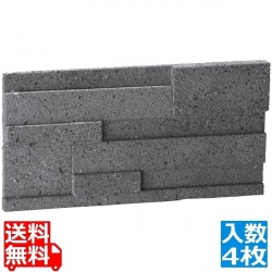 パイルストーン 平型 ボルカノブラック 基本 (4枚入) 写真1