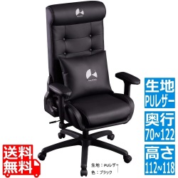 ゲーミングソファチェア2 ブラック PUレザータイプ 写真1