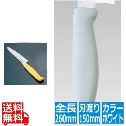 TKG-NEO(ネオ)カラー ペティ 15cm ホワイト 写真1