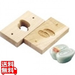 手彫物相型(上生菓子用) 二重渦 写真1
