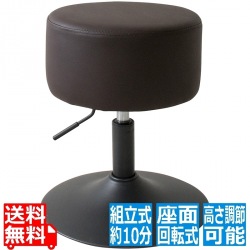 スツール 昇降 合皮皮革 KNC-K101 ブラウン 宮武製作所 | 椅子 ダイニング 昇降式 写真1