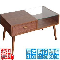 ローテーブル  ガラス 引き出し CT-845 ライトブラウン 宮武製作所 | おしゃれ 北欧 小さめ テーブル リビングテーブル センターテーブル 木製 収納 写真1