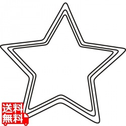 野菜抜 3PC 星 写真1