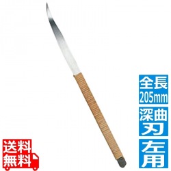 料理細工小刀 籐巻 深曲刃 左用 写真1