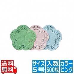 レースペーパーエコノミー ピンク 丸 5号(500枚入) ※商品は画像真ん中のピンクです※左右の色は含まれません。ご注意ください。 写真1