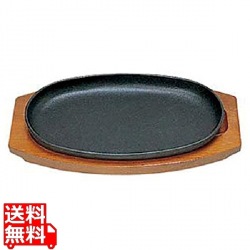 S ステーキ皿 小判型D 25cm 写真1