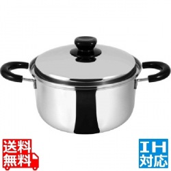 18-8極(きわみ) 深型両手鍋 22cm A-2275 ※ IH対応 IH (100V/200V)とガス火対応 写真1