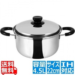 18-8極(きわみ) 深型両手鍋 22cm A-2275 ※ IH対応 IH (100V/200V)とガス火対応 写真1