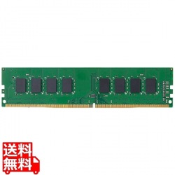 EU RoHS指令準拠メモリモジュール/DDR4-SDRAM/DDR4-2133/288pin DIMM/PC4-17000/8GB/デスクトップ用 写真1